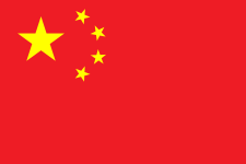 Trung Quốc (China)