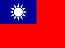 Đài Loan (Taiwan)
